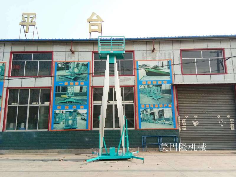 菏泽铝合金式升降机厂家
