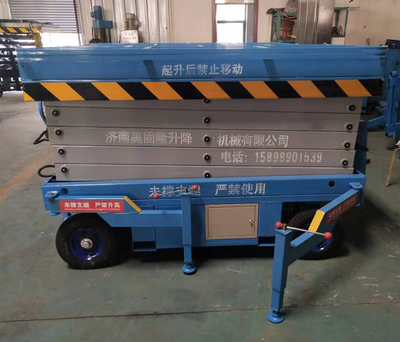 菏泽移动剪叉式升降机厂家